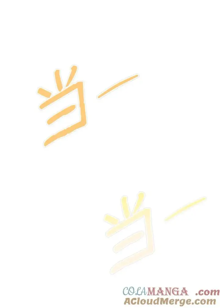 《我来负责男主的福利》99 放弃图85