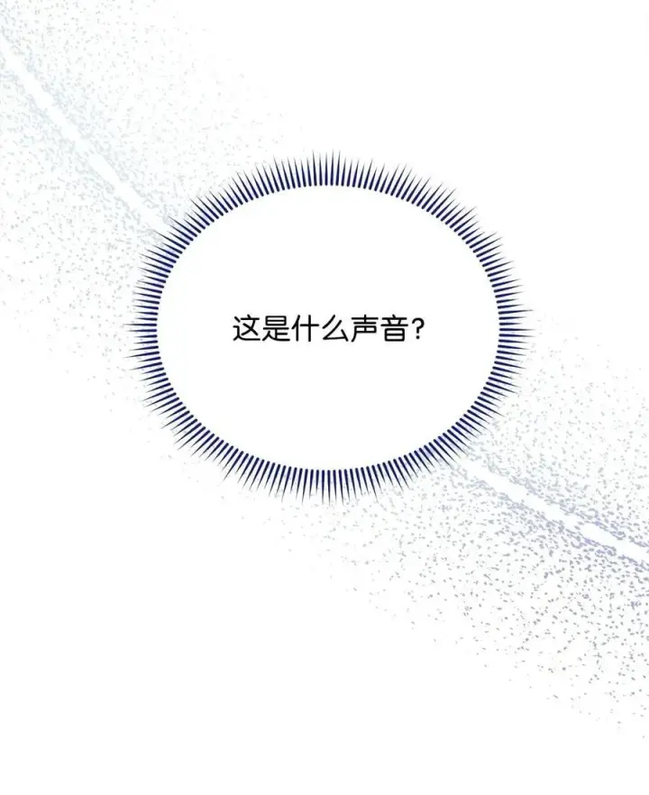 《我来负责男主的福利》99 放弃图96