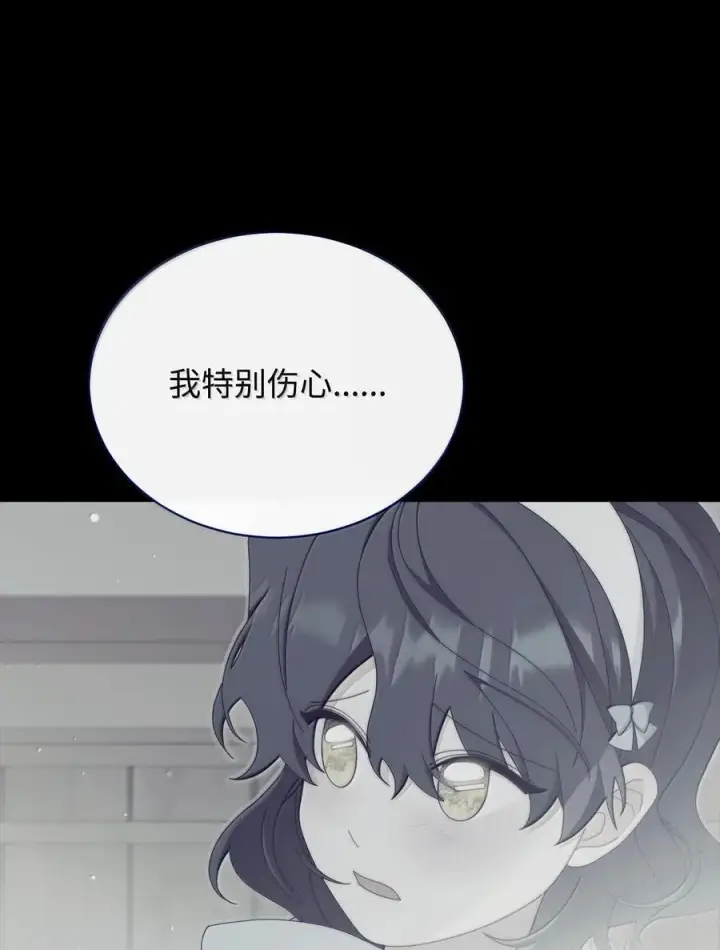 《我来负责男主的福利》100 理想的乐园图32