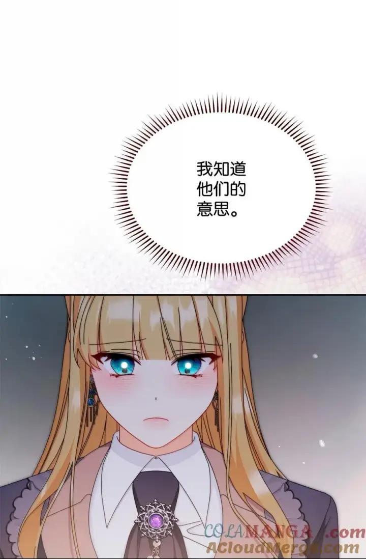《我来负责男主的福利》100 理想的乐园图89