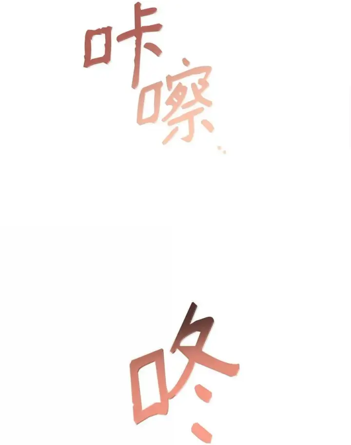 《我来负责男主的福利》101 挥之不去的怀疑图14