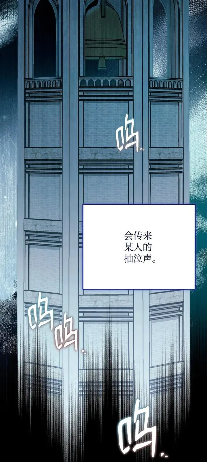《我来负责男主的福利》101 挥之不去的怀疑图24