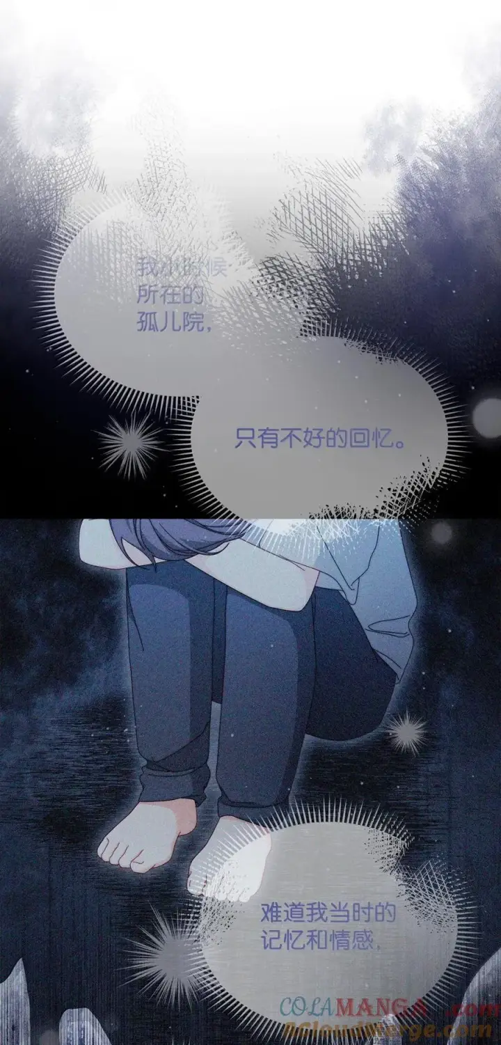 《我来负责男主的福利》101 挥之不去的怀疑图57