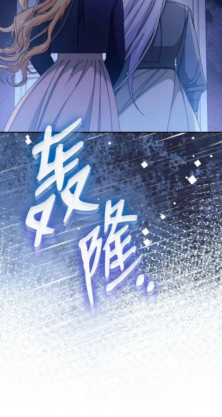 《我来负责男主的福利》102 秘密空间图11