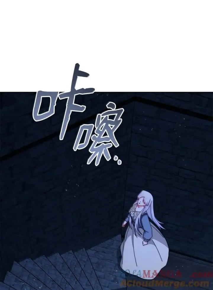 《我来负责男主的福利》102 秘密空间图13
