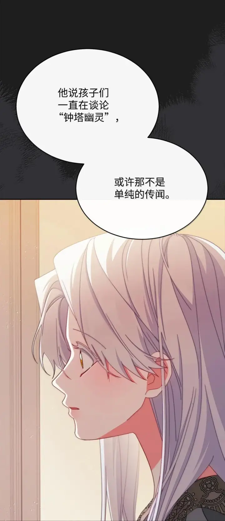 《我来负责男主的福利》102 秘密空间图3