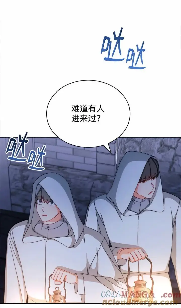 《我来负责男主的福利》102 秘密空间图43