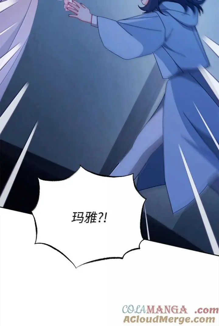 《我来负责男主的福利》102 秘密空间图64