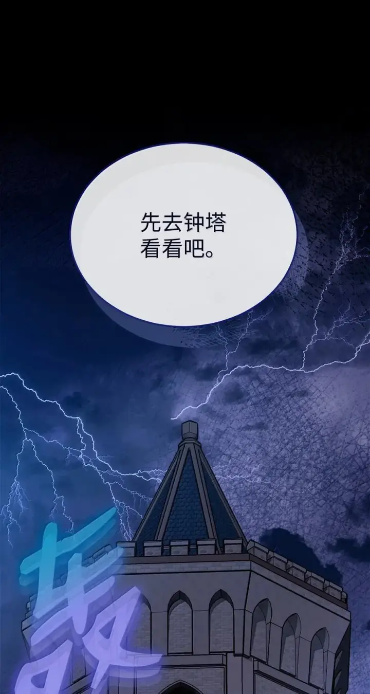 《我来负责男主的福利》102 秘密空间图9