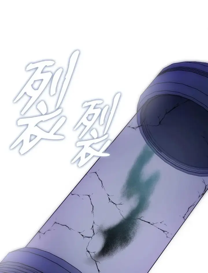 《我来负责男主的福利》103 人口贩卖图81