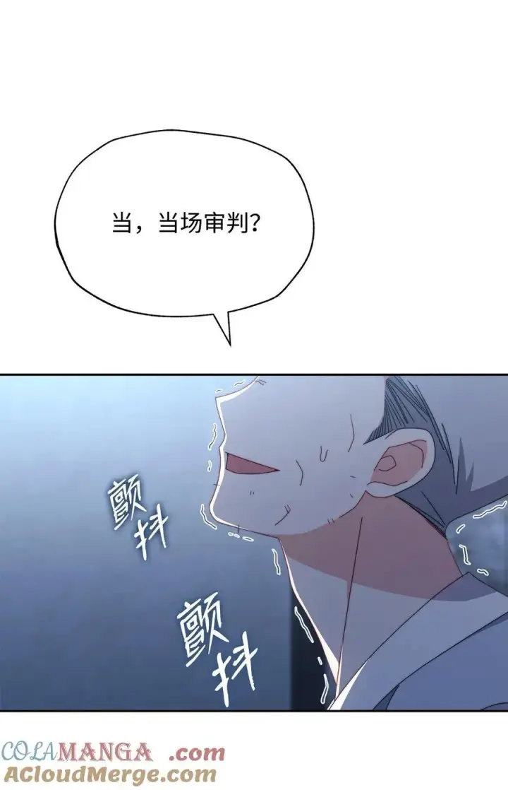 《我来负责男主的福利》104 可疑点图4
