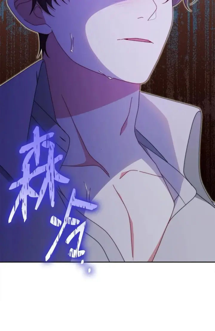 《我来负责男主的福利》104 可疑点图59