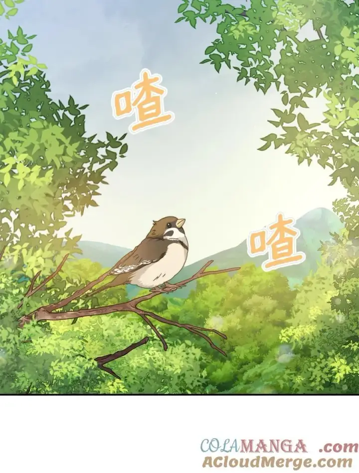 《我来负责男主的福利》105 可疑的表现图73
