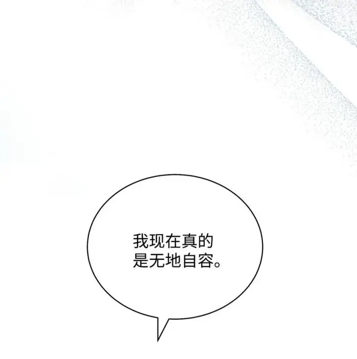 《我来负责男主的福利》107 温馨与安慰图52