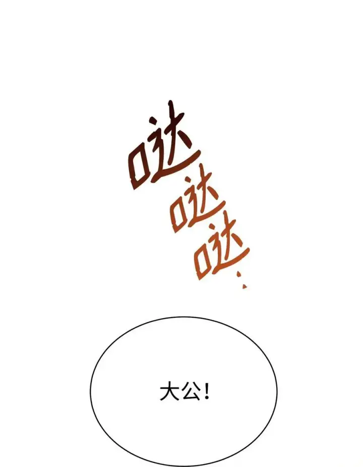 《我来负责男主的福利》107 温馨与安慰图78