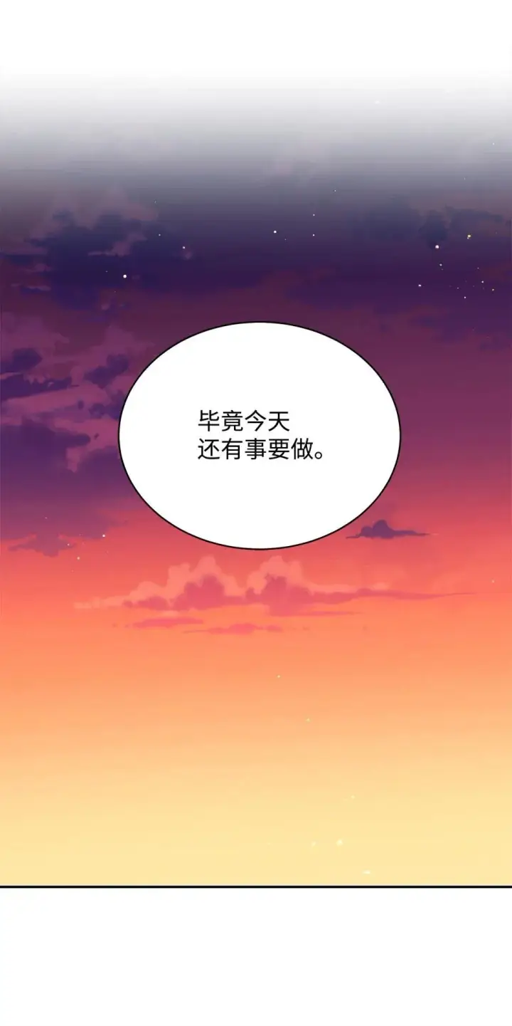 《我来负责男主的福利》108 烟花秀图23