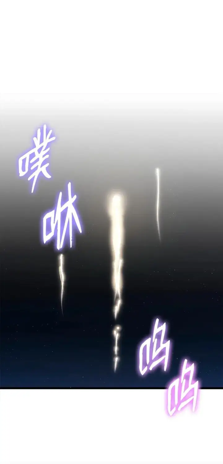 《我来负责男主的福利》108 烟花秀图31