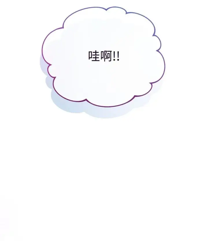 《我来负责男主的福利》108 烟花秀图36