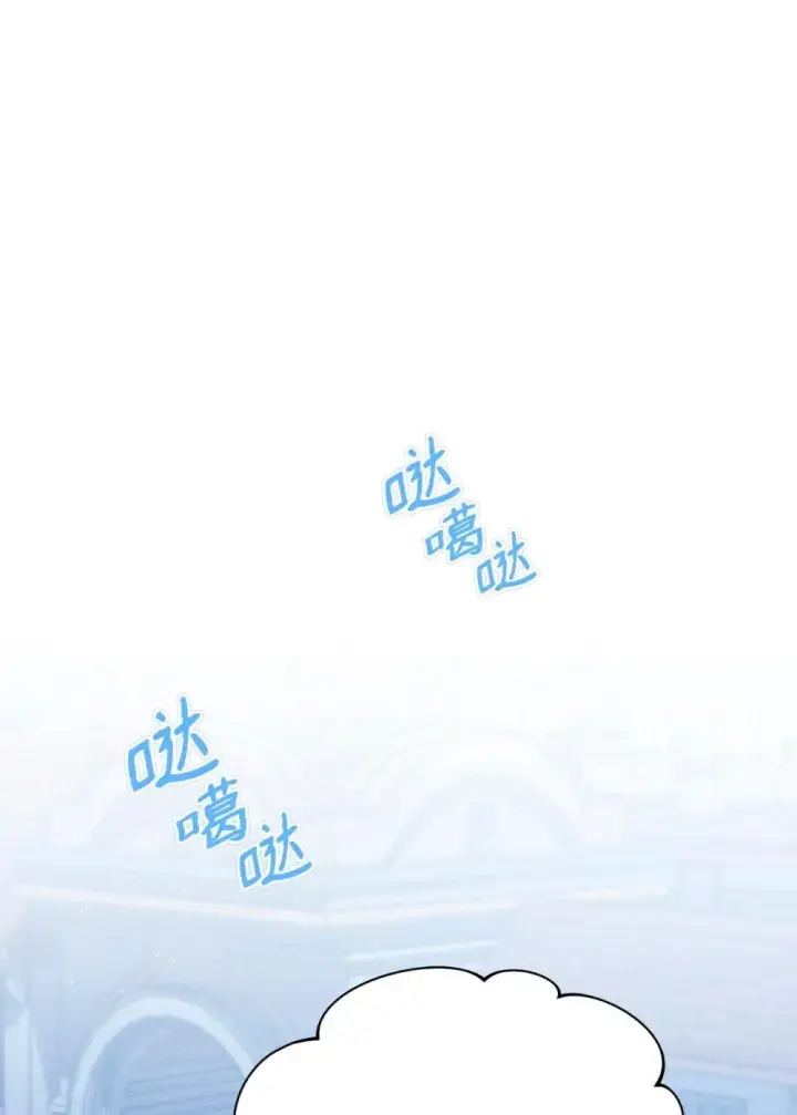 《我来负责男主的福利》108 烟花秀图54