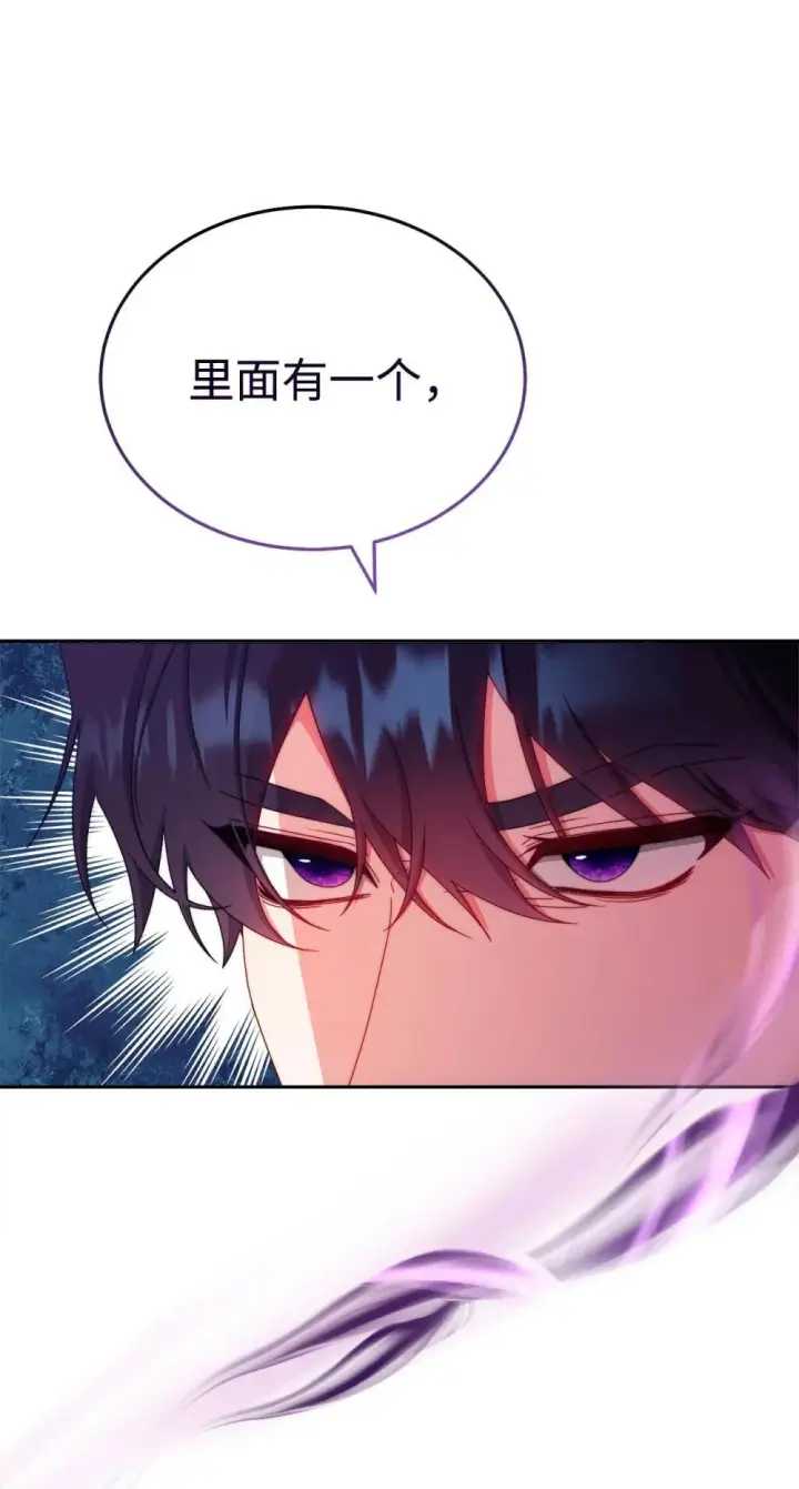 《我来负责男主的福利》108 烟花秀图78
