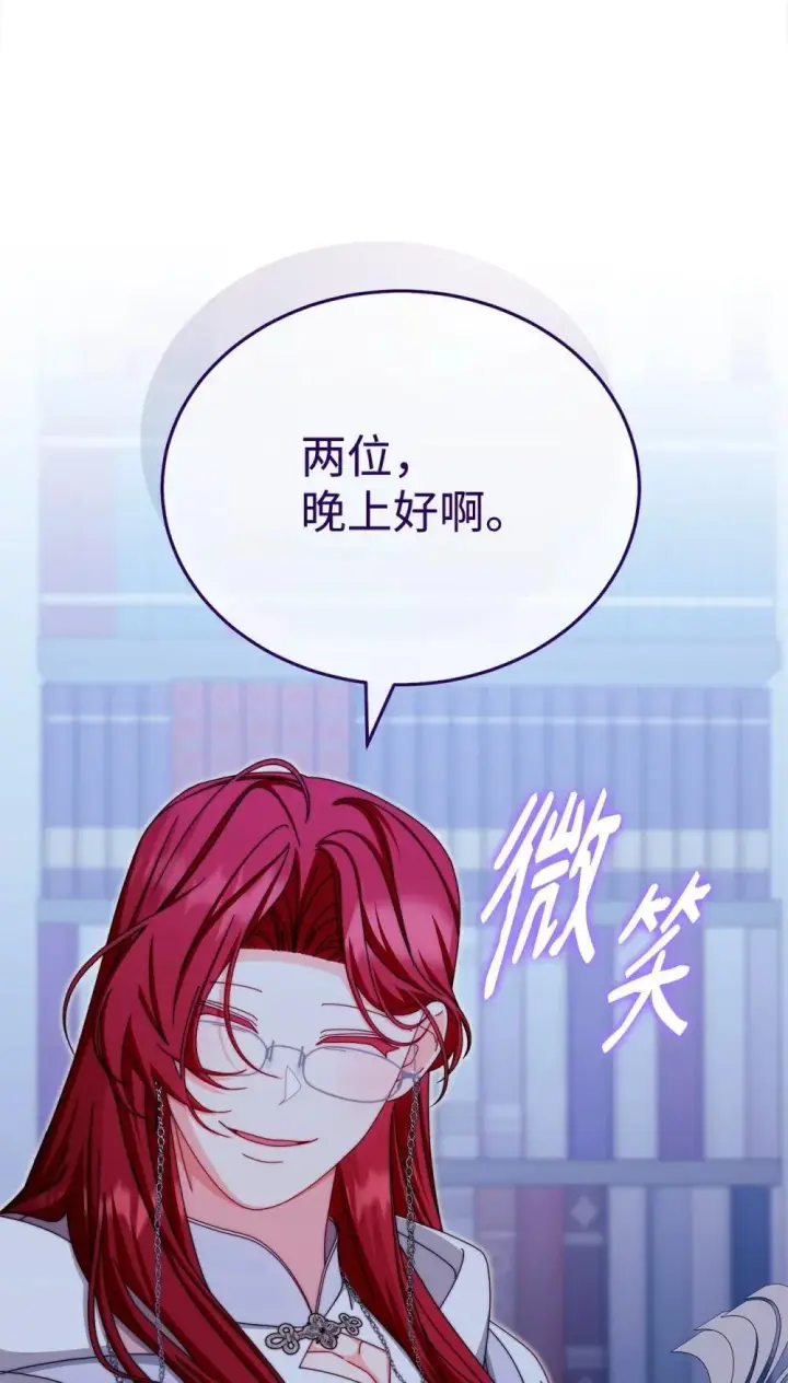 《我来负责男主的福利》108 烟花秀图86