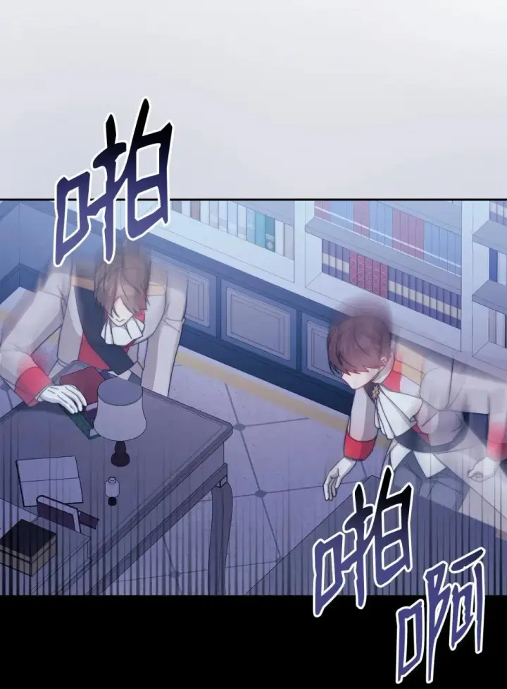 《我来负责男主的福利》109 魔神追随者图29