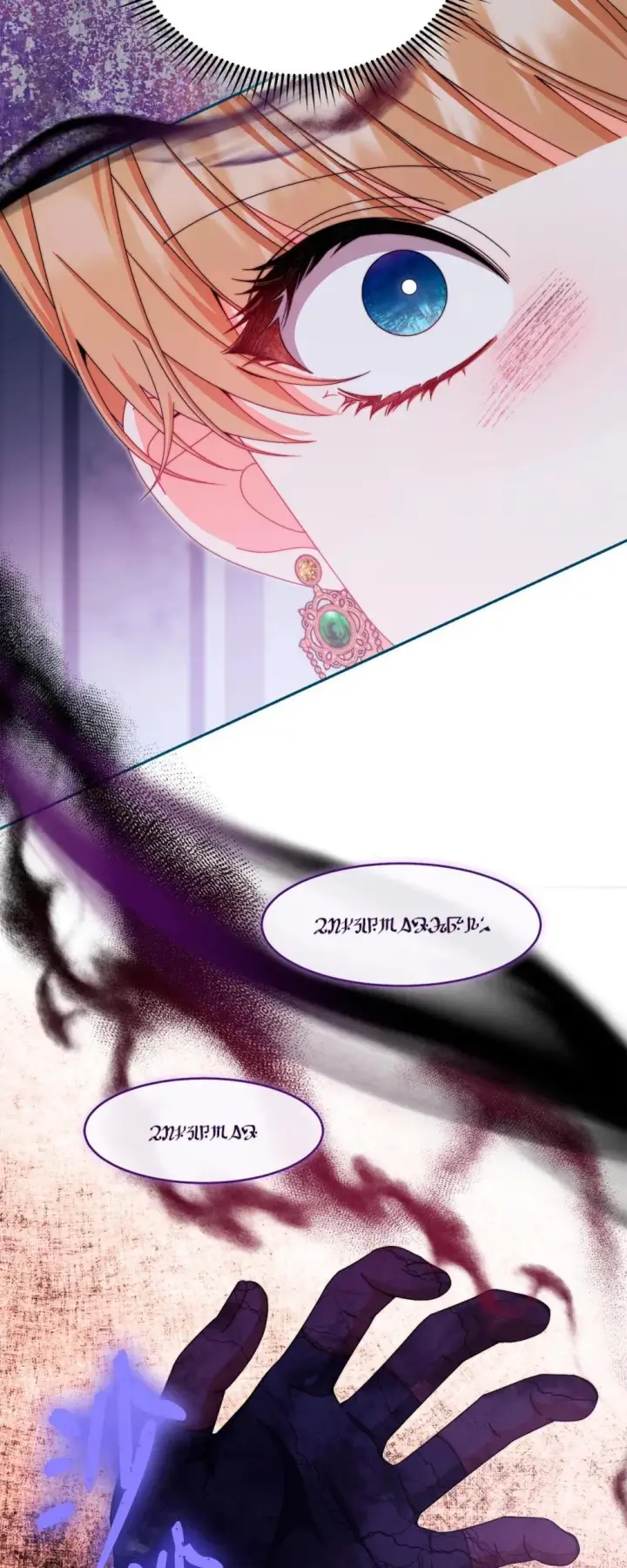 《我来负责男主的福利》109 魔神追随者图35