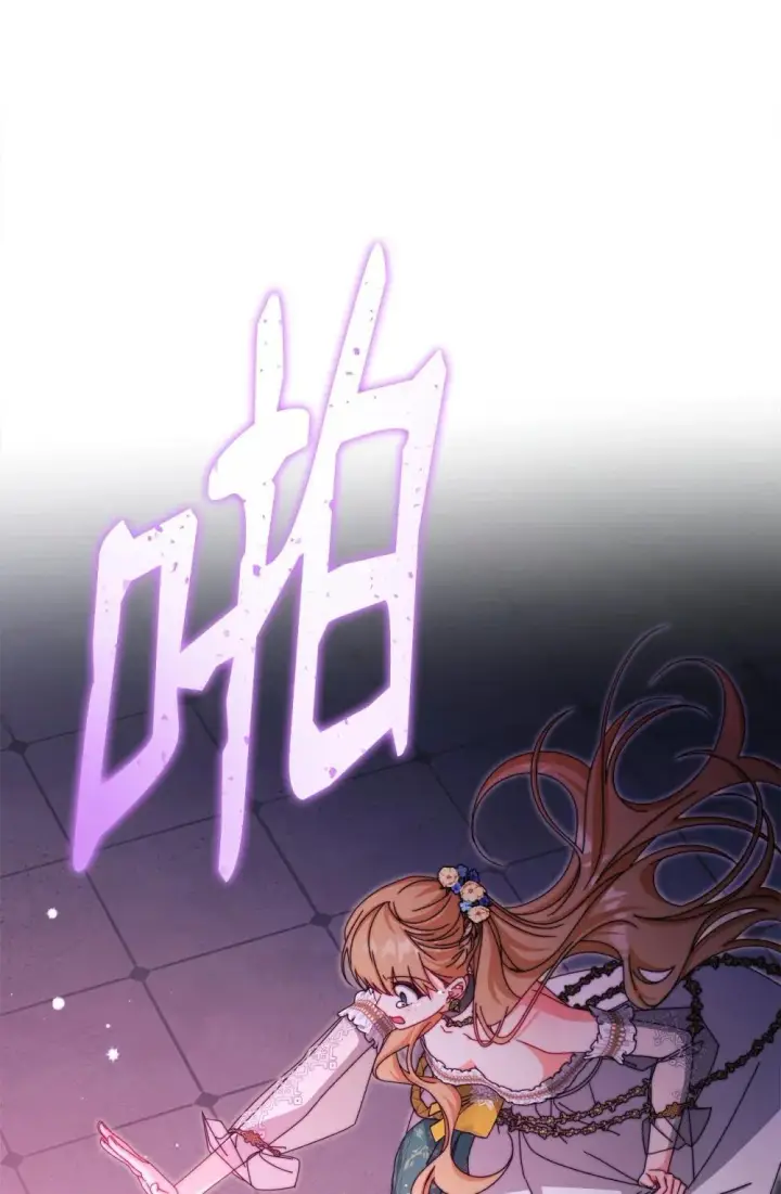 《我来负责男主的福利》109 魔神追随者图65