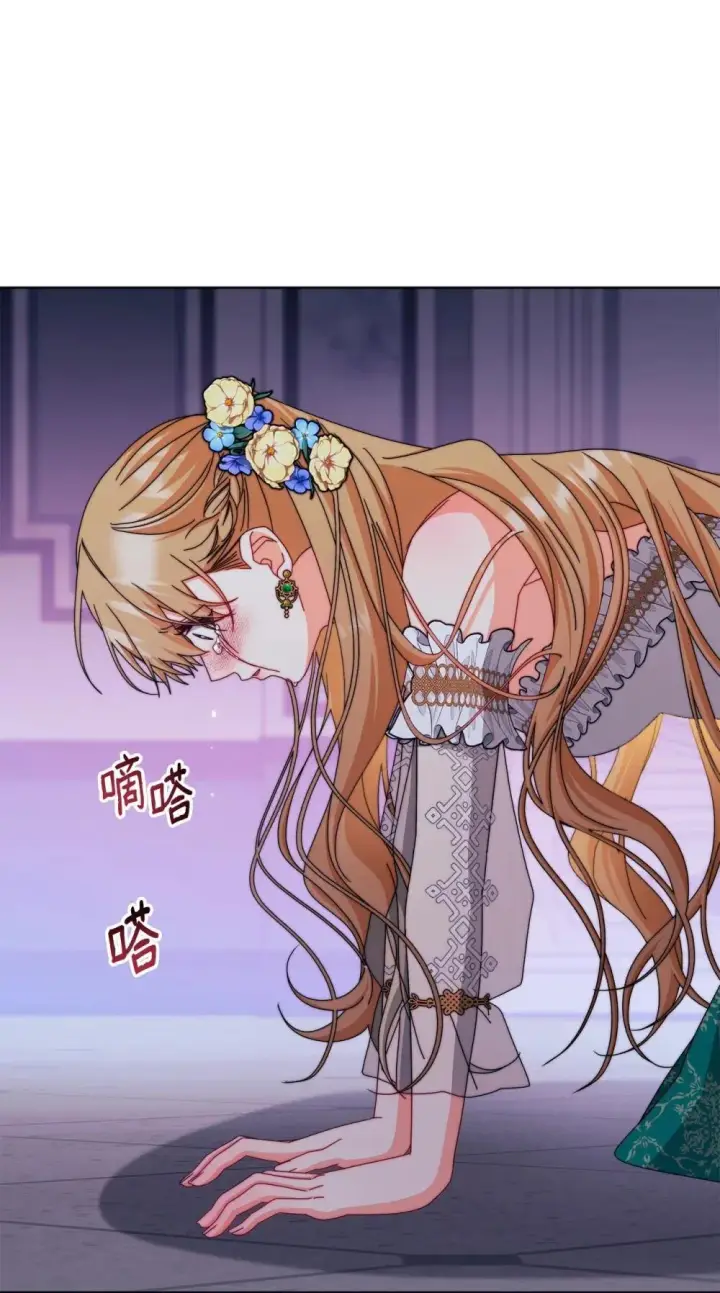 《我来负责男主的福利》109 魔神追随者图69