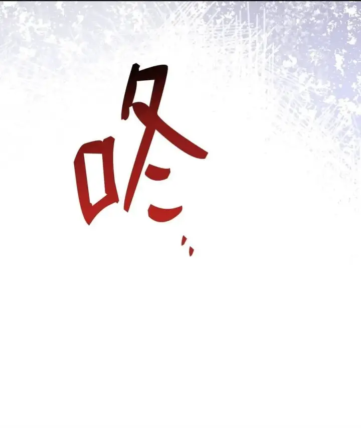 《我来负责男主的福利》110 信任图39