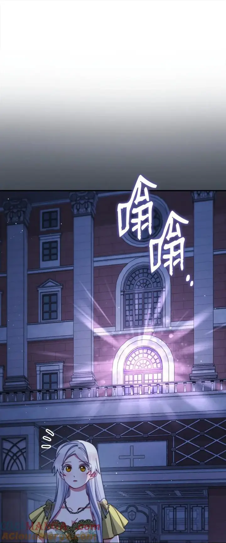 《我来负责男主的福利》110 信任图41