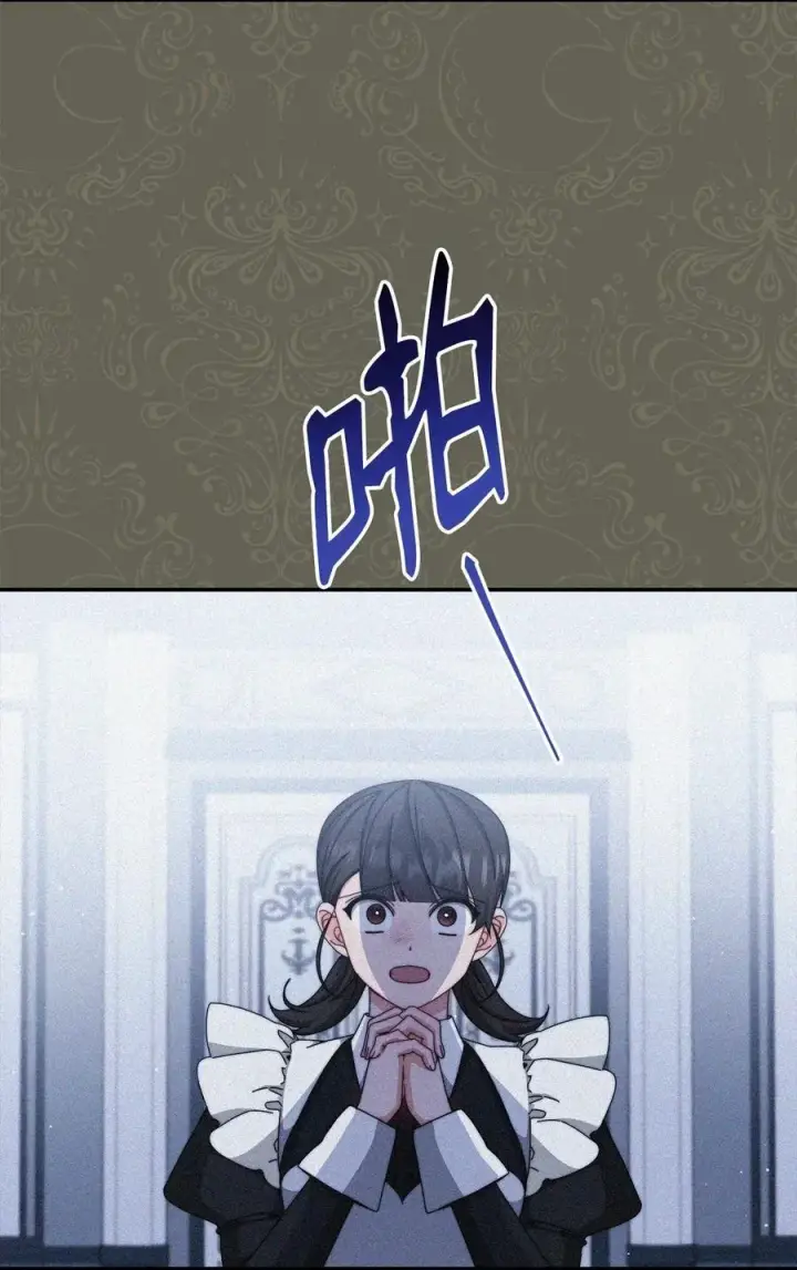 《我来负责男主的福利》110 信任图51