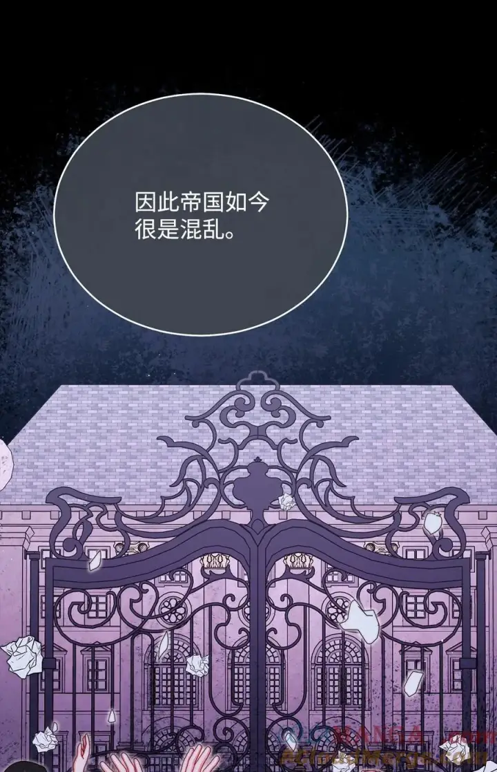 《我来负责男主的福利》111 秘密处刑场图16