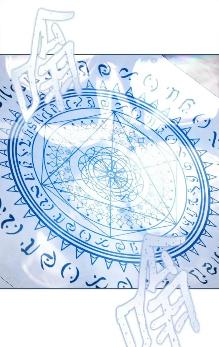 《我来负责男主的福利》111 秘密处刑场图72