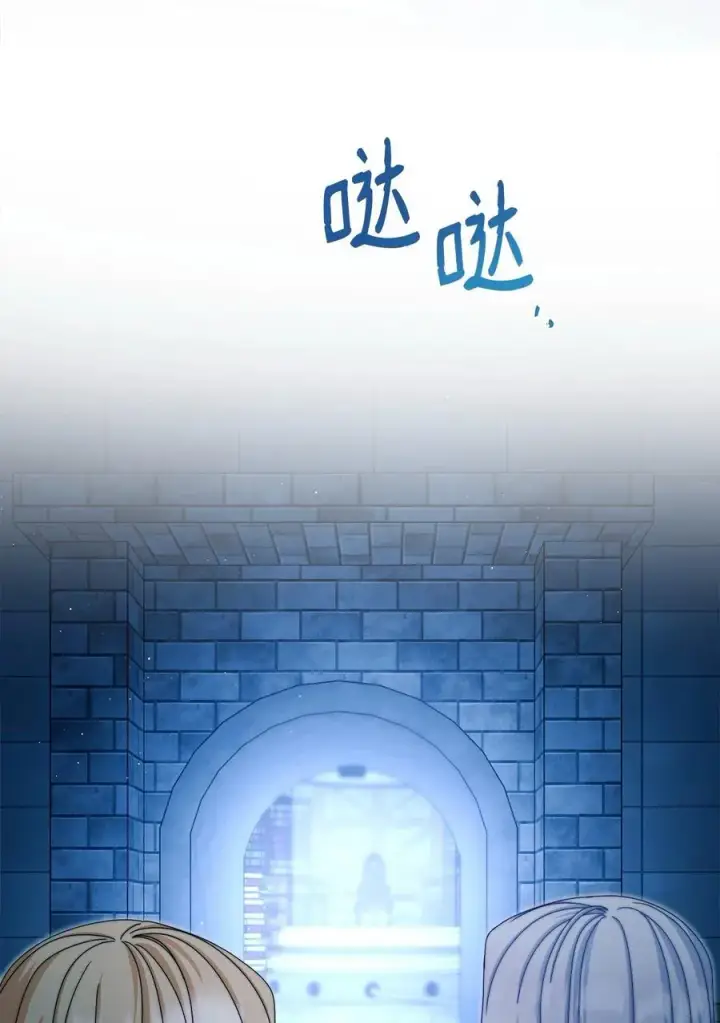 《我来负责男主的福利》112 实验与陷阱图83