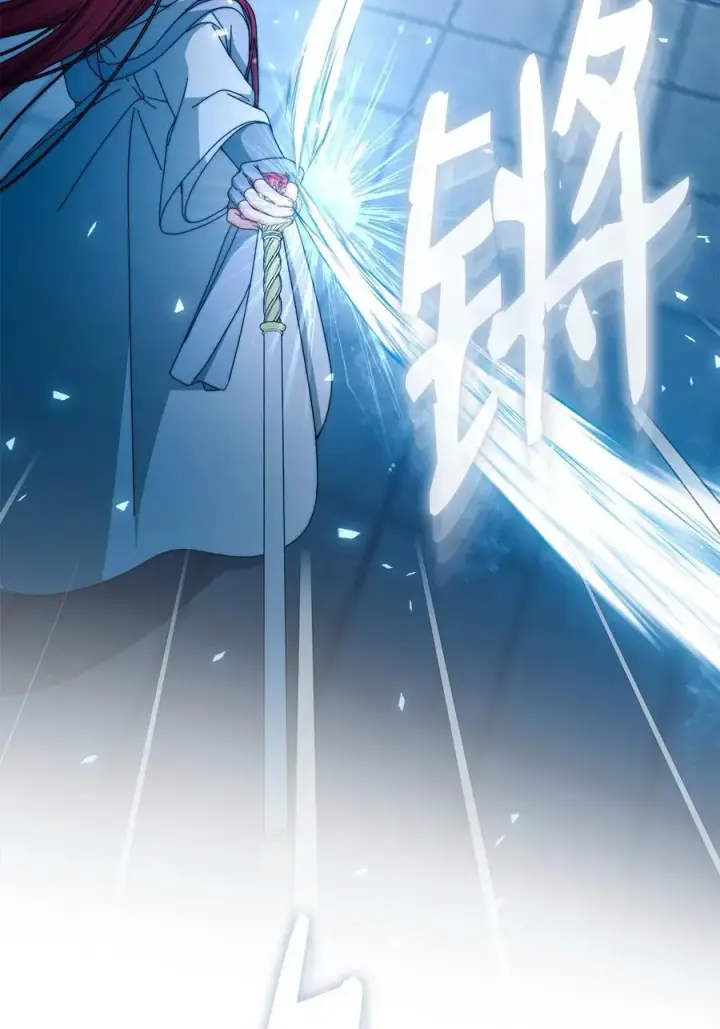 《我来负责男主的福利》113 棋子图34
