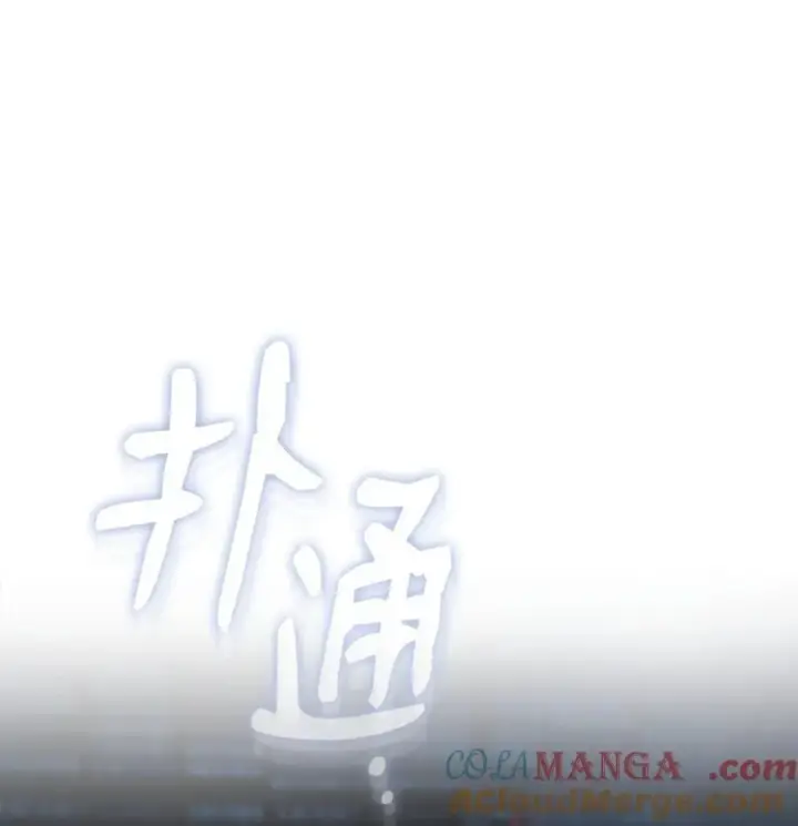 《我来负责男主的福利》113 棋子图65