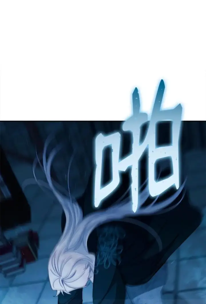《我来负责男主的福利》113 棋子图8
