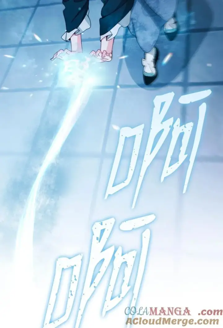 《我来负责男主的福利》113 棋子图9