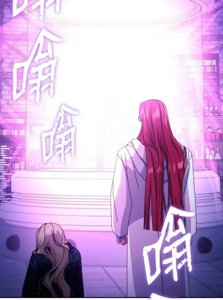 《我来负责男主的福利》113 棋子图95