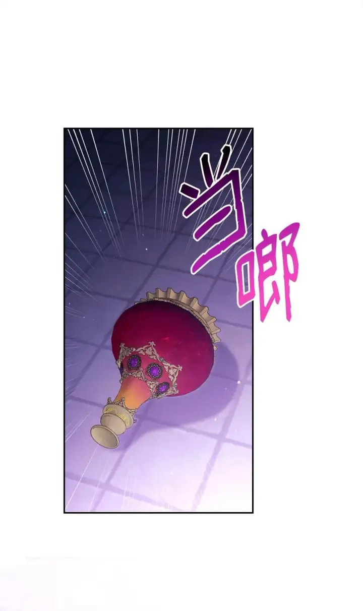 《我来负责男主的福利》114 只有光的世界图11