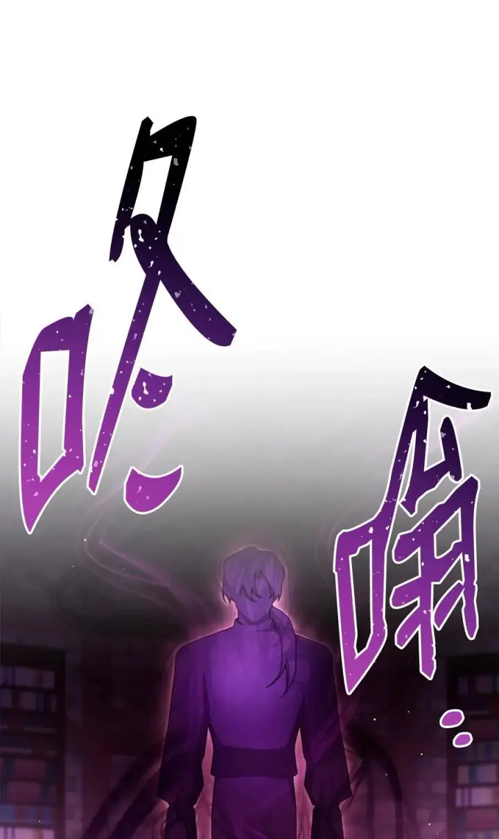 《我来负责男主的福利》115 心魔图19