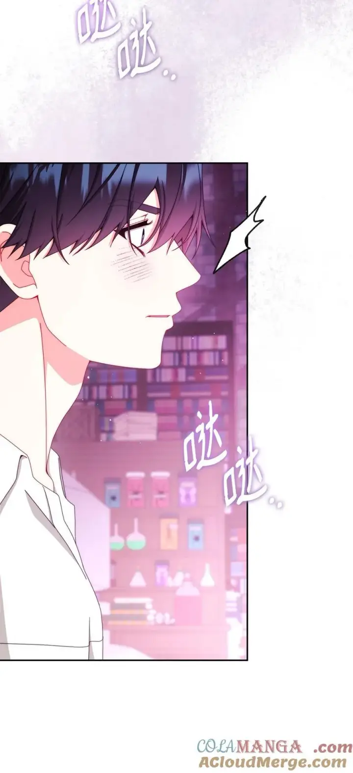 《我来负责男主的福利》115 心魔图25