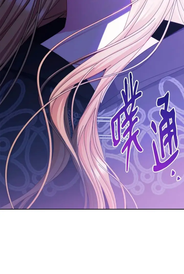 《我来负责男主的福利》115 心魔图3