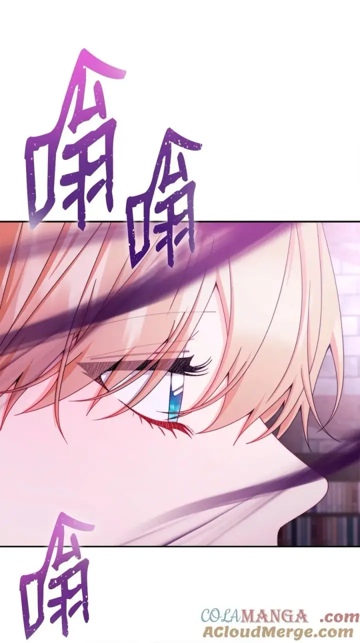 《我来负责男主的福利》115 心魔图33