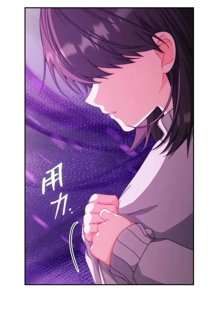 《我来负责男主的福利》115 心魔图52