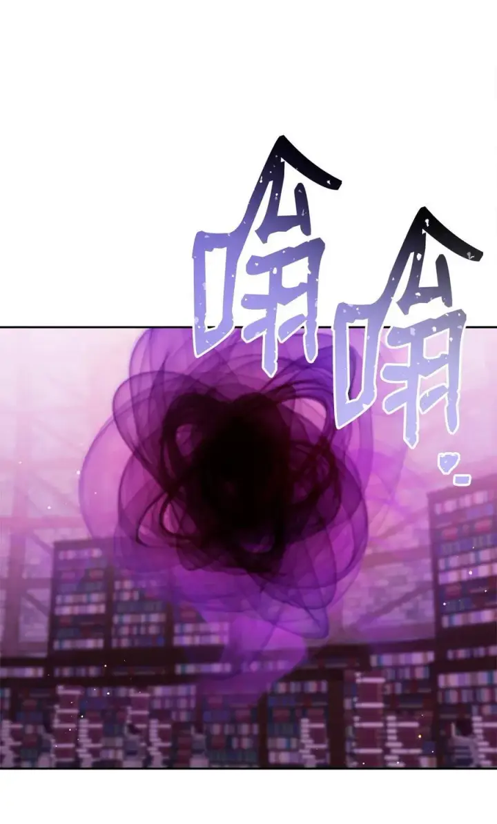 《我来负责男主的福利》115 心魔图6