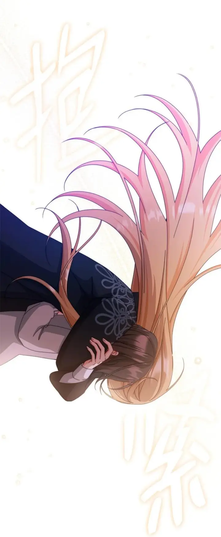 《我来负责男主的福利》115 心魔图66