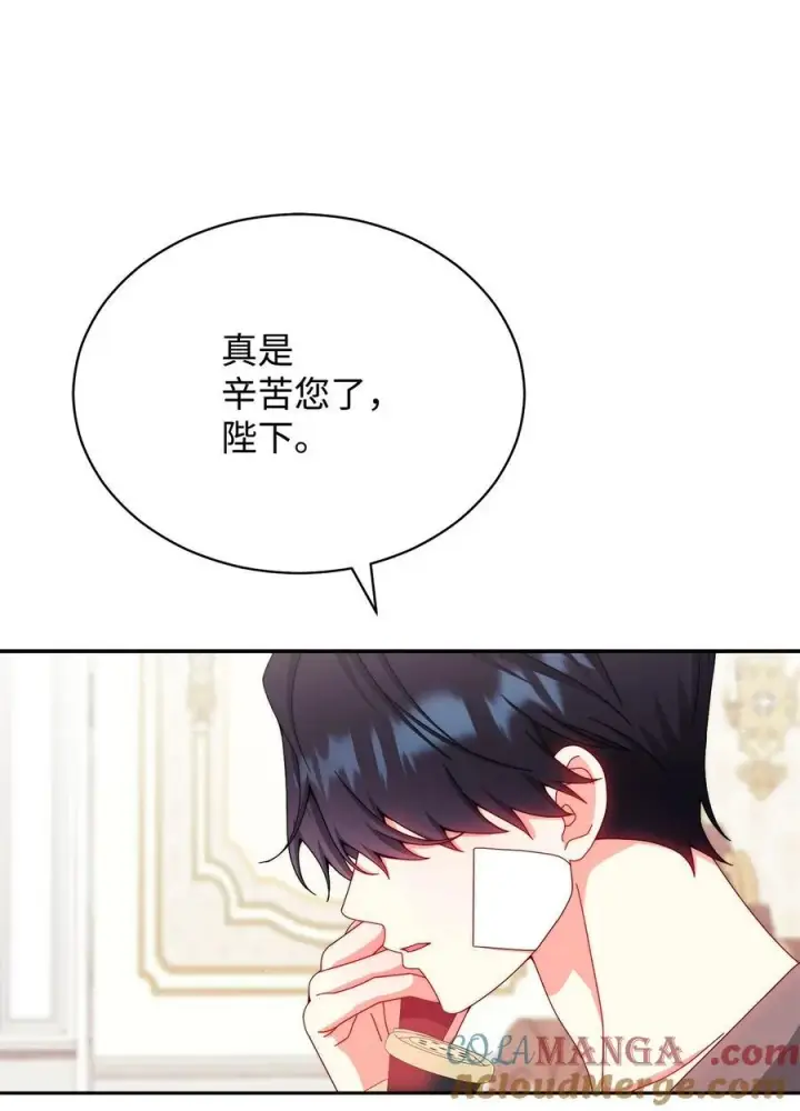 《我来负责男主的福利》116 善后图37