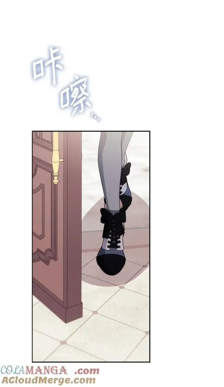 《我来负责男主的福利》116 善后图43